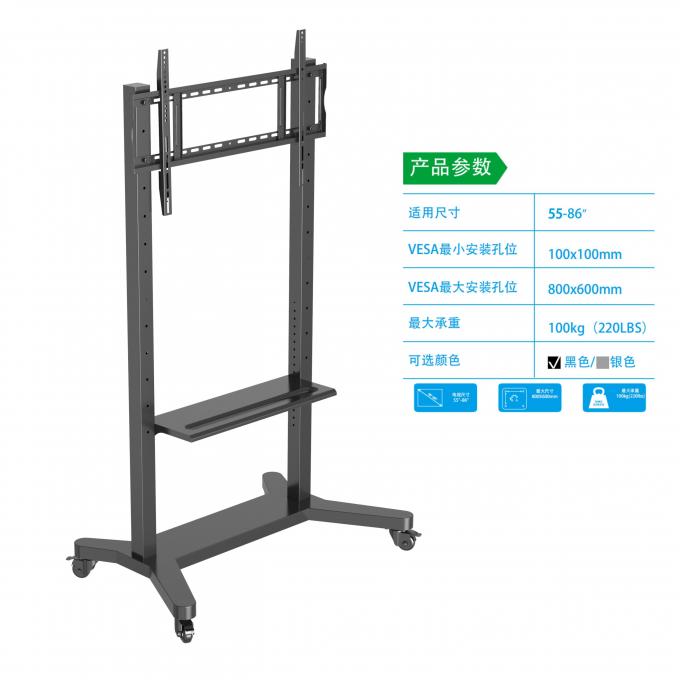 Stand mobile portabel untuk layar datar interaktif cerdas 55-86 inci. Mudah dipindahkan, tahan lama, dan hemat ruang. Ideal untuk ruang kelas, kantor, dan pameran. Roda halus memastikan kenyamanan 3